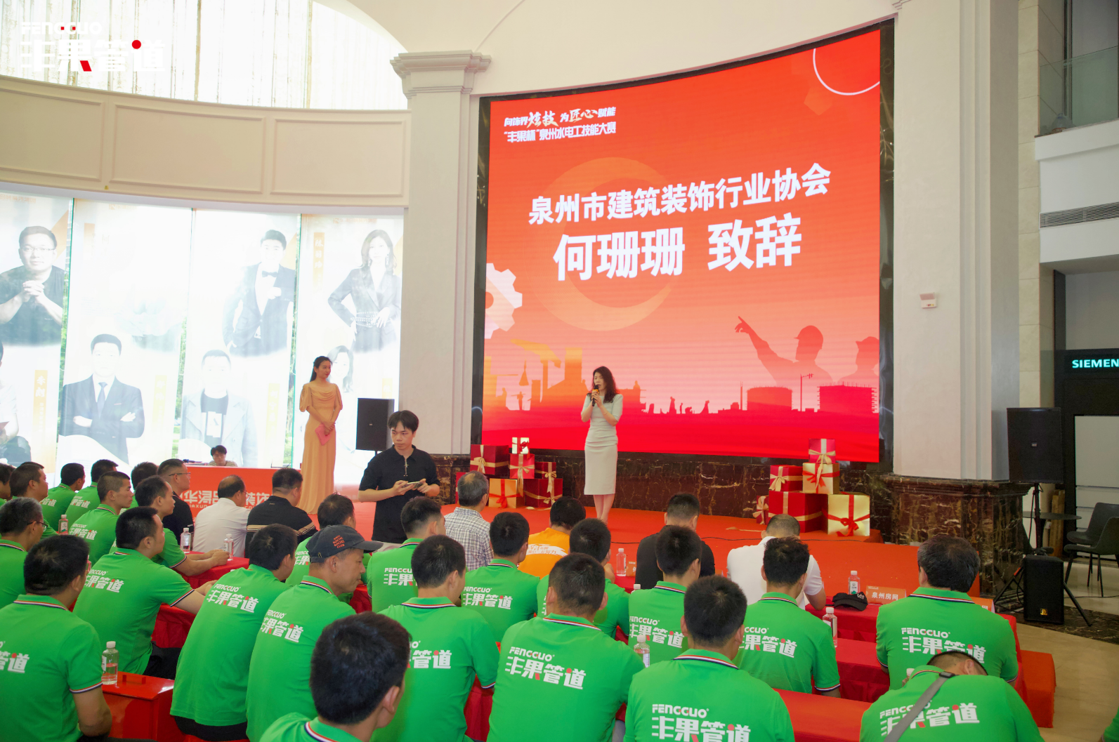微信图片_20240527092821.png