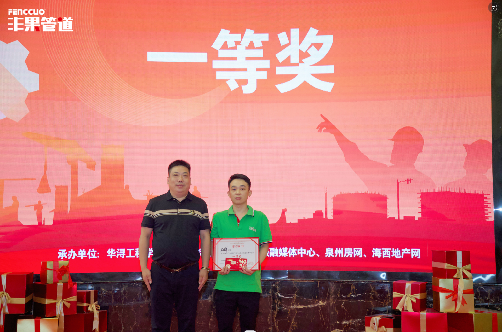 微信图片_20240527092143.png